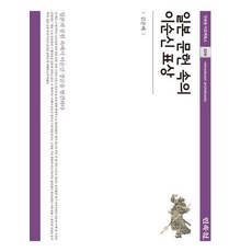 김준배