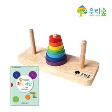 하노이탑교재