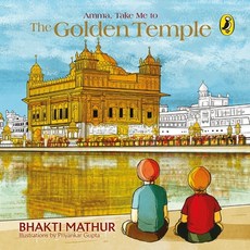 (영문도서) Amma Take Me to the Golden Temple Paperback, India Puffin, English, 9780143428305