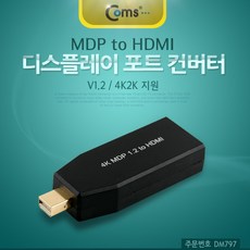 썬더볼트2hdmi