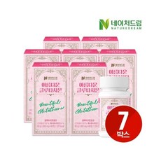 네이처드림 아름다운 글루타치온 1 000mgx60정 7박스 /히알루론산 저분자 콜라겐