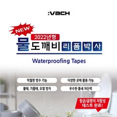 바치초고속블랜더