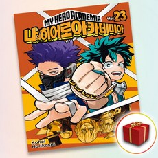 미니특공대뮤지컬
