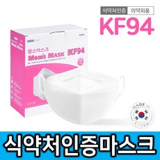 맘스로그발받침대