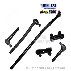 e에어로타운에어샵탈거