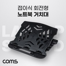켄싱턴락이없는노트북
