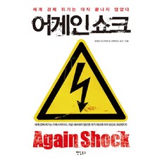 경제신문스크랩