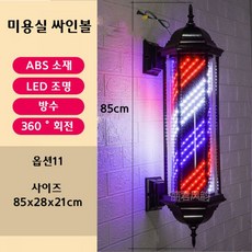 레트로블랙인테리어