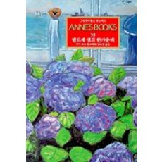 엘리제소파베드