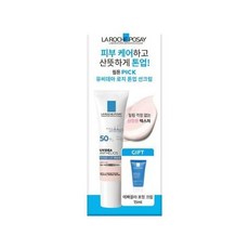 라로슈포제톤업