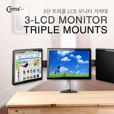 lg모니터거치대