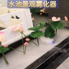 연못연기