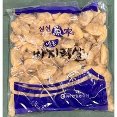 바지락살 자숙바지락살 냉동 바지락살 (100/200) 250g, 5개