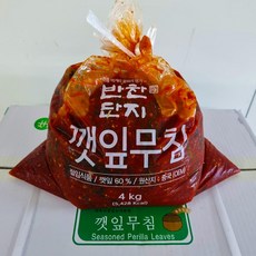 충남금산깻잎