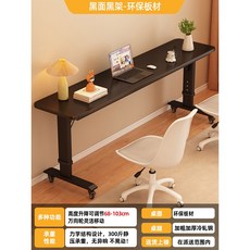 모션데스크1800 스탠딩책상 사무용 높이조절 테이블, 1개, 블랙+높이조절 150x50x68cm