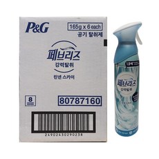 페브리즈 에어 공기탈취제 린넨 스카이 x 6입 납품용 정박스, 165g, 6개