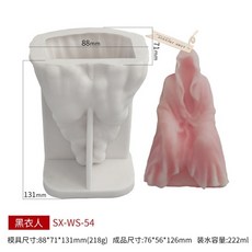신랑신부몰드