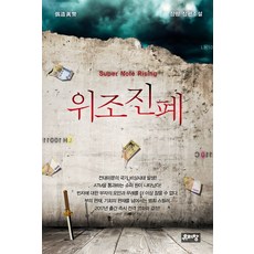 중위계급장