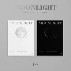 루나(LUNA) - LUNA SPECIAL EDITION [MOONLIGHT] (FULL MOON Ver. + ECLIPSE Ver. 2종세트), 단일속성