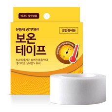 벌크) 국내생산 외풍 차단 틈새막이 보온테이프 표준형 50mm0m 창문 바람막이 방풍, 1개