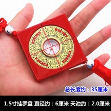 패철 나경 풍수나침반 풍수 휴대용 현공 음양택 팔괘 전문가용, 1.5인치 나침반, 1개