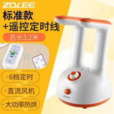 축구화건조기