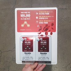 트레이더스바나나칩