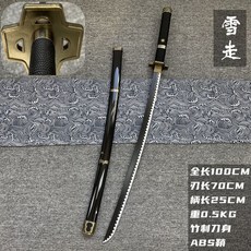 사무라이진검 TOP01