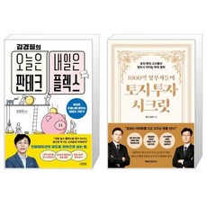 김성완
