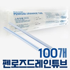 펜로즈드레인