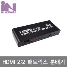 hdmi분배기입력2