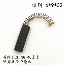 2pc 집진기 수리 부품 7x11x30mm 카본 브러쉬, 2개 - 카본수리