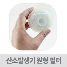 산소발생기크로버