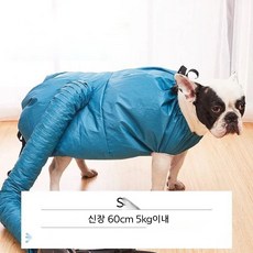 강아지 드라이자켓 반려견 목욕용품 건조기 드라이옷 펫드라이 타월 샤워 털말리기 송풍 건조, s, 1개