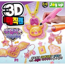 두살아이선물
