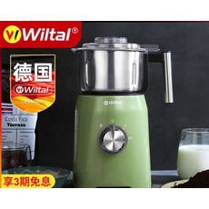 wiltal분쇄기