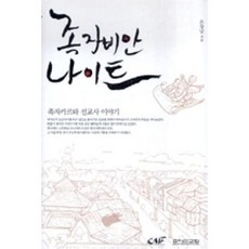 자비안본보너스