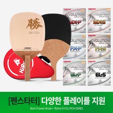 엑시옴카터핑크