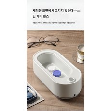 면도기 세척기 다기능 청소기 가정 용 초음파 다기능 청소, 클리너 핑크 배터리 모델 [단일 기계]