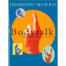 Bodytalk : 제스처에 대한 세계 가이드, 단일옵션