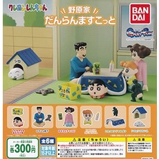 짱구가챠