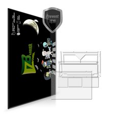 hp빅터스16액정보호필름