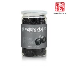 미국산 건자두 350g/통