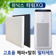 [필터왕국]위닉스 타워XQ600 공기청정기필터 ATXH663-HWK필터, 일반형 세트(헤파+탈취)