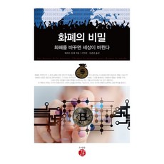 cu모바일금액권5천원