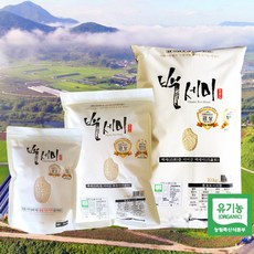백세미누룽지