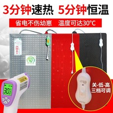 온열판넬