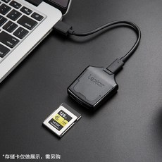 카드리더기 Lexar LEIKE모래 CFexpress Type-B USB3.1Gen2CFexpress리더기 cfe리더기, C01-CFexpress리더기, T01-USB3.0
