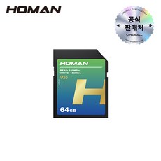 호만 HOMAN UHS-I SD Card V30 SD 메모리 카드, 64GB, 1개
