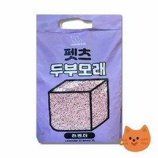 [KT알파쇼핑]펫츠 두부모래 라벤더 가는입자 2.0mm 7L X 6개 박스 (WED7468)